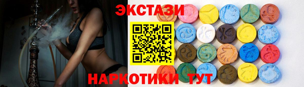 ЭКСТАЗИ louis Vuitton  Вход с VPN  мега ТОР  Ecstasy 300 mg  shop телеграм  ЭКСТАЗИ  Краснокаменск 