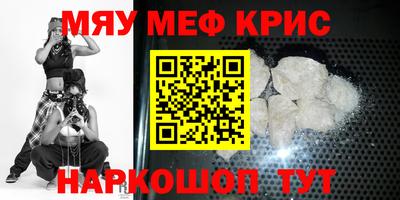 кокаин премиум Ипатово