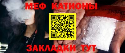 кокаин премиум Ипатово