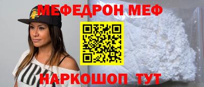 кокаин премиум Ипатово