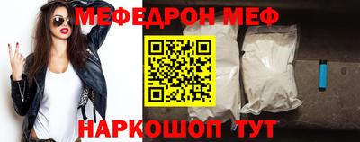 кокаин премиум Ипатово