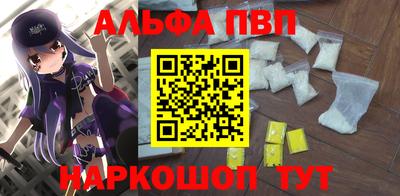 кокаин премиум Ипатово