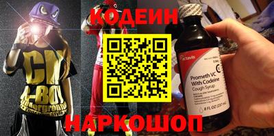 кокаин премиум Ипатово
