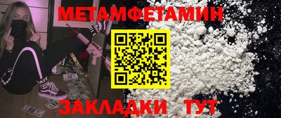 кокаин премиум Ипатово