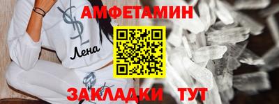 кокаин премиум Ипатово