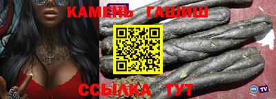 кокаин премиум Ипатово