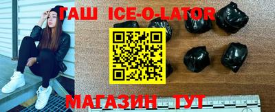 кокаин премиум Ипатово