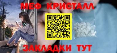 кокаин премиум Ипатово