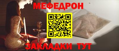 кокаин премиум Ипатово