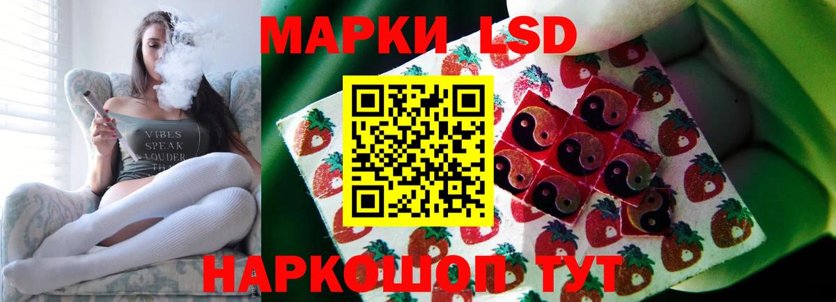ГЕРОИН Краснокаменск