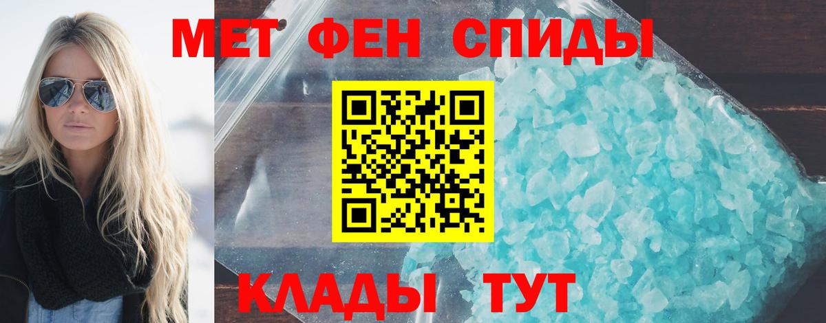 Метамфетамин витя  Метамфетамин витя  Краснокаменск  Вход с VPN 