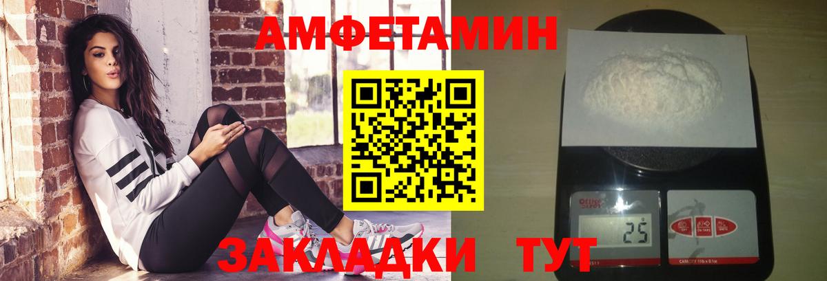 Первитин Декстрометамфетамин 99.9% Краснокаменск