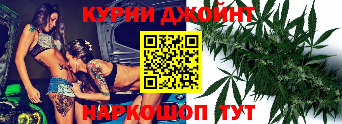Канабис тримм  Вход с VPN  Краснокаменск  Марихуана VHQ 